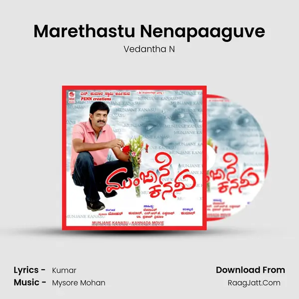 Marethastu Nenapaaguve MP3 Song by Vedantha N Cover