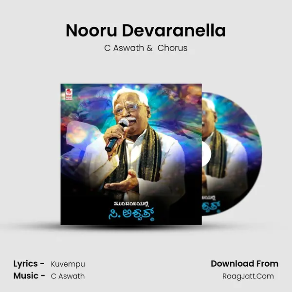 Nooru Devaranella MP3 Song by C Aswath Cover