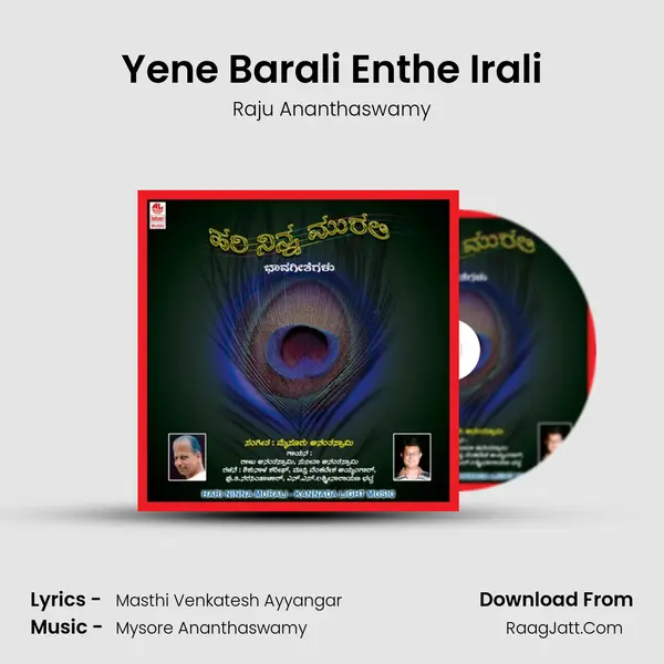 Yene Barali Enthe Irali MP3 Song by Raju Ananthaswamy Cover