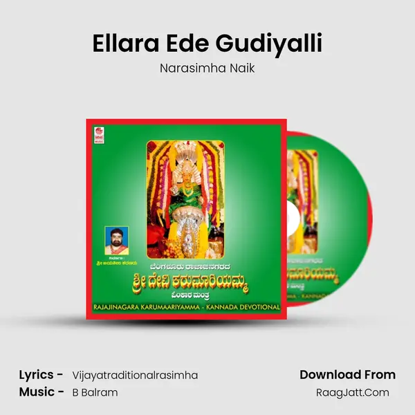 Ellara Ede Gudiyalli MP3 Song by Narasimha Naik Cover