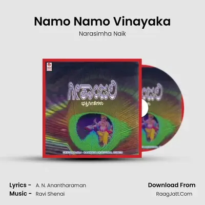Namo Namo Vinayaka MP3 Song by Narasimha Naik Cover