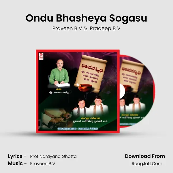 Ondu Bhasheya Sogasu MP3 Song by Praveen B V Cover