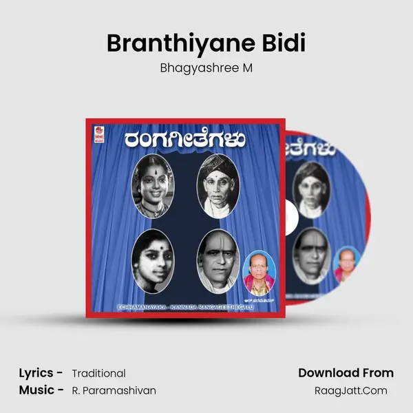 Branthiyane Bidi MP3 Song by Bhagyashree M Cover