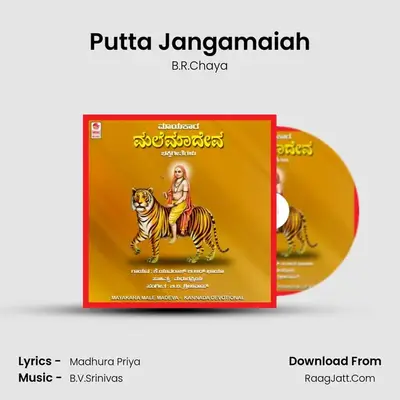 Putta Jangamaiah MP3 Song by B.R.Chaya Cover