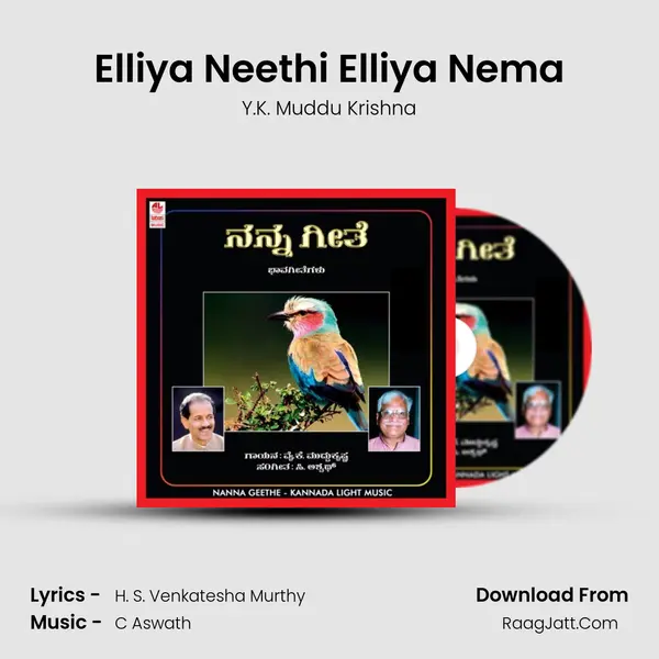 Elliya Neethi Elliya Nema MP3 Song by Y.K. Muddu Krishna Cover