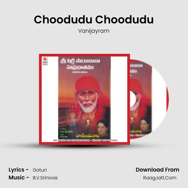 Choodudu Choodudu MP3 Song by Vanijayram Cover