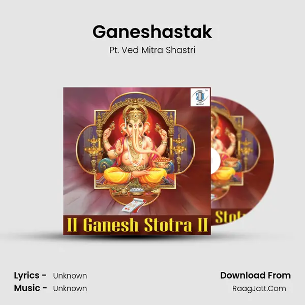 Ganeshastak mp3 song