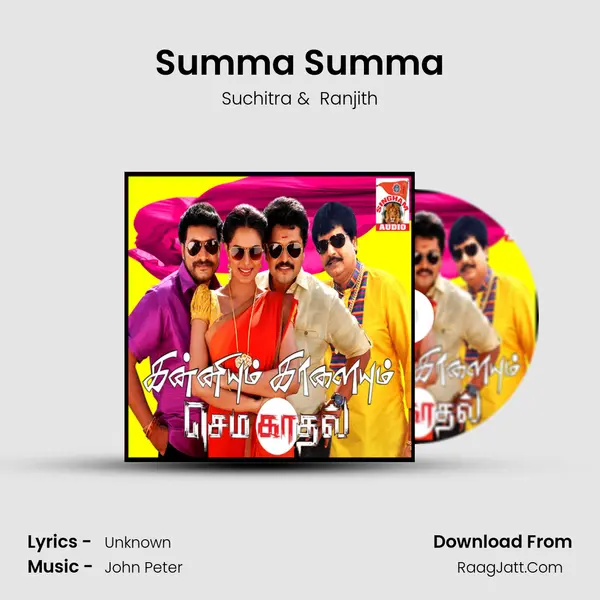 Summa Summa MP3 Song by Suchitra Cover