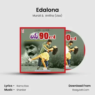 Edalona MP3 Song by Murali Cover