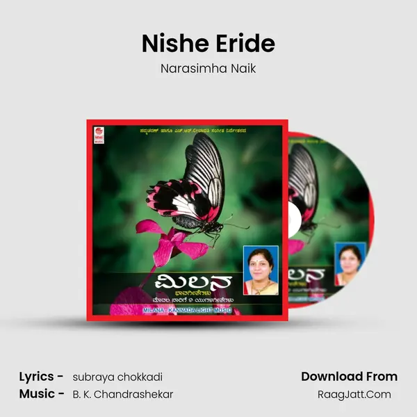 Nishe Eride MP3 Song by Narasimha Naik Cover