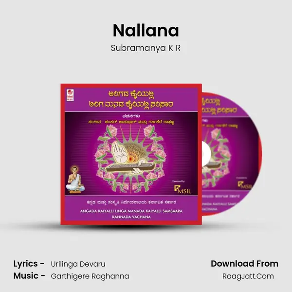 Nallana MP3 Song by Subramanya K R Cover