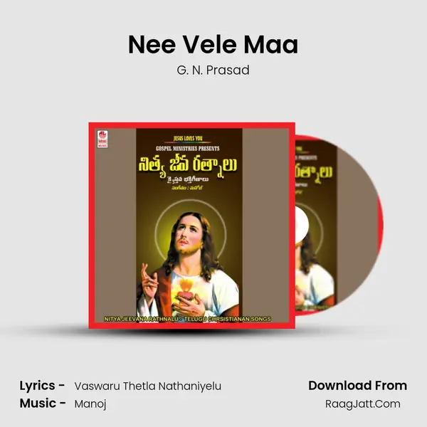 Nee Vele Maa MP3 Song by G. N. Prasad Cover