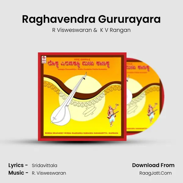Raghavendra Gururayara MP3 Song by R Visweswaran Cover