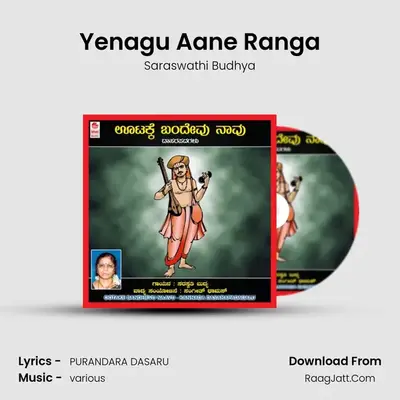 Yenagu Aane Ranga mp3 song
