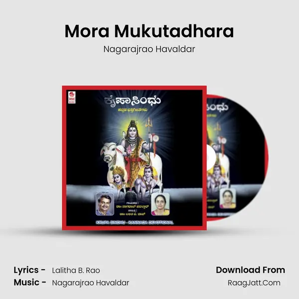 Mora Mukutadhara MP3 Song by Nagarajrao Havaldar Cover
