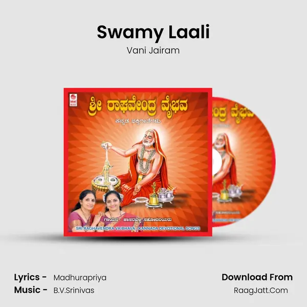 Swamy Laali MP3 Song by Vani Jairam Cover