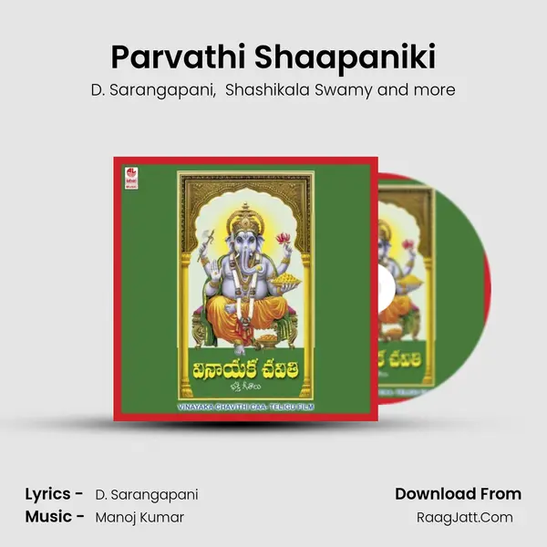 Parvathi Shaapaniki MP3 Song by D. Sarangapani Cover