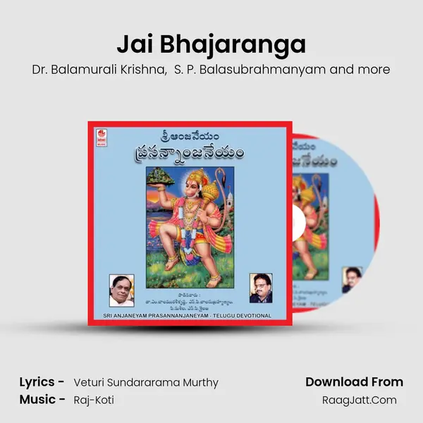 Jai Bhajaranga mp3 song