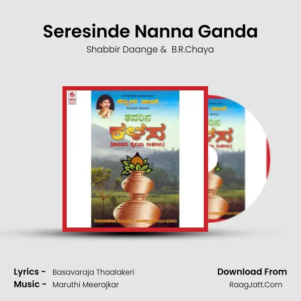 Seresinde Nanna Ganda MP3 Song by Shabbir Daange Cover