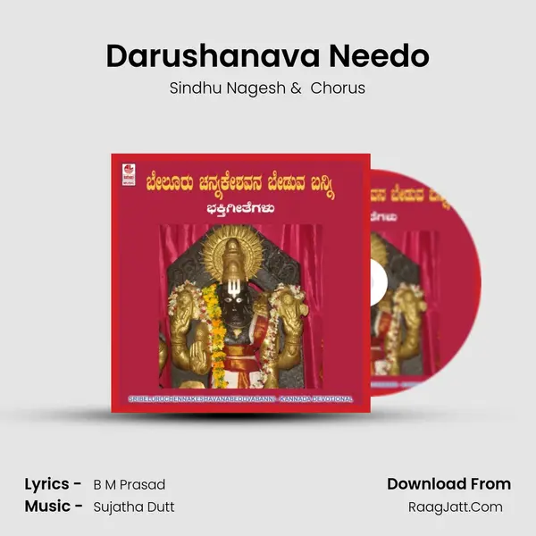 Darushanava Needo MP3 Song by Sindhu Nagesh Cover