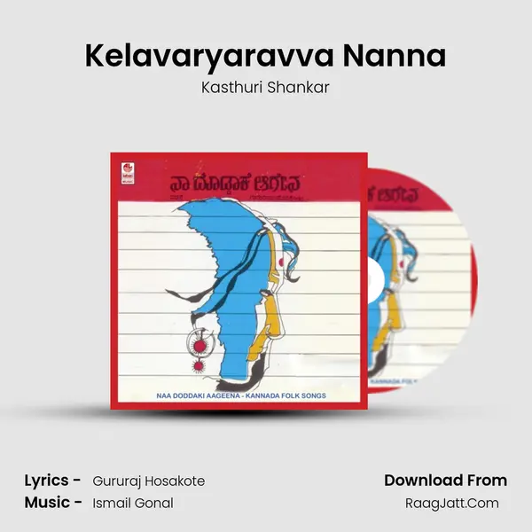 Kelavaryaravva Nanna MP3 Song by Kasthuri Shankar Cover