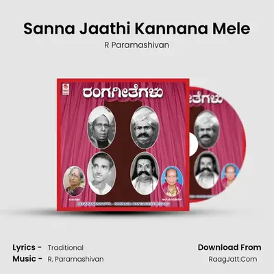 Sanna Jaathi Kannana Mele MP3 Song by R Paramashivan Cover