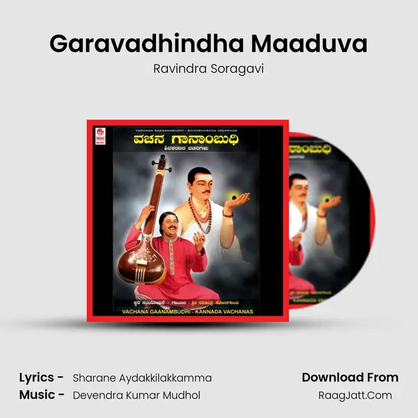 Garavadhindha Maaduva MP3 Song by Ravindra Soragavi Cover