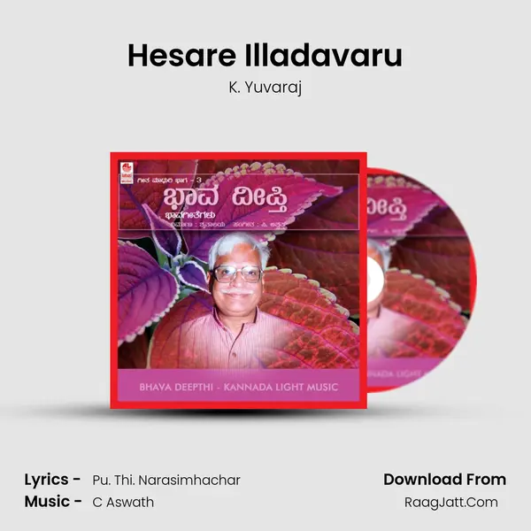 Hesare Illadavaru MP3 Song by K. Yuvaraj Cover