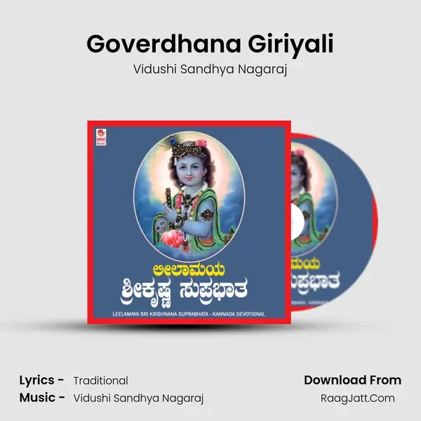 Goverdhana Giriyali MP3 Song by Vidushi Sandhya Nagaraj Cover