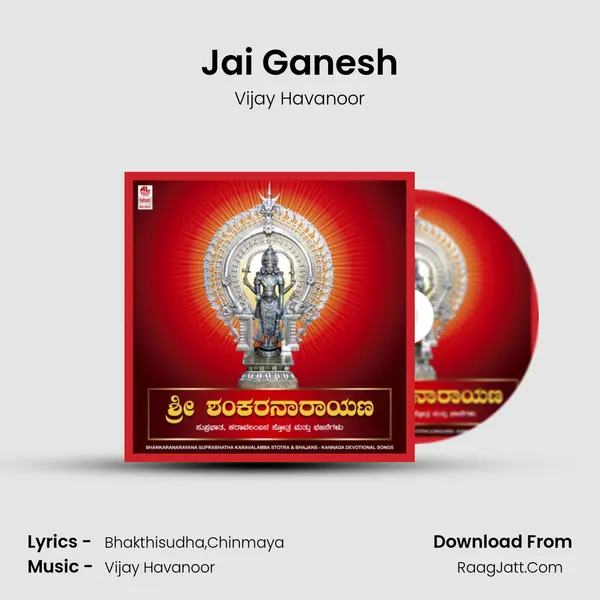Jai Ganesh MP3 Song by Vijay Havanoor Cover