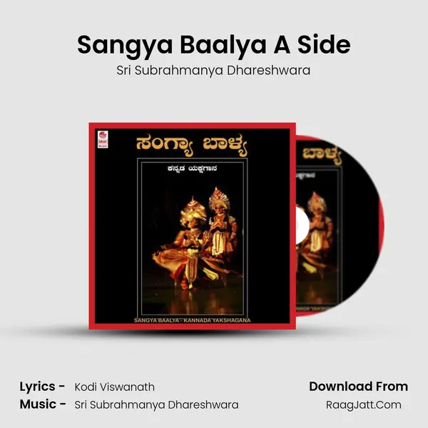 Sangya Baalya A Side MP3 Song by Sri Subrahmanya Dhareshwara Cover