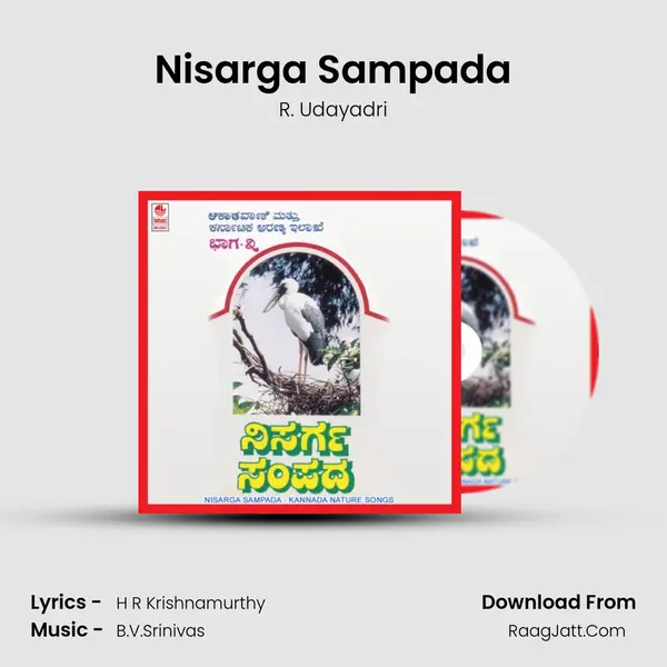 Nisarga Sampada MP3 Song by R. Udayadri Cover
