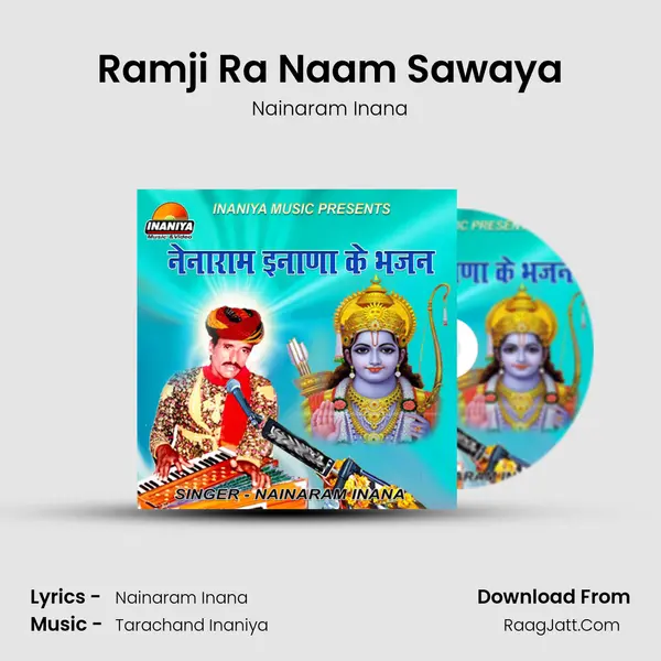 Ramji Ra Naam Sawaya Cover