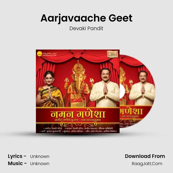 Aarjavaache Geet MP3 Song by Devaki Pandit Cover