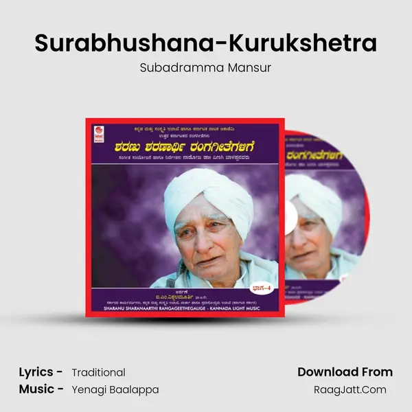 Surabhushana-Kurukshetra mp3 song