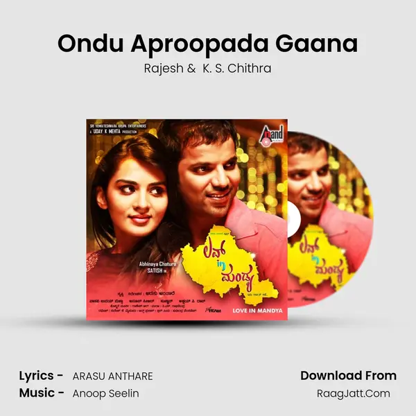 Ondu Aproopada Gaana MP3 Song by Rajesh Cover