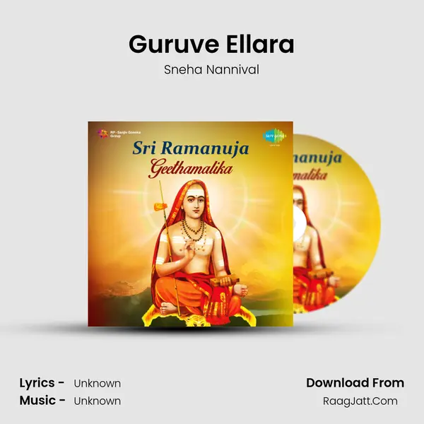 Guruve Ellara MP3 Song by Sneha Nannival Cover