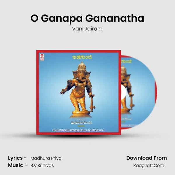 O Ganapa Gananatha MP3 Song by Vani Jairam Cover