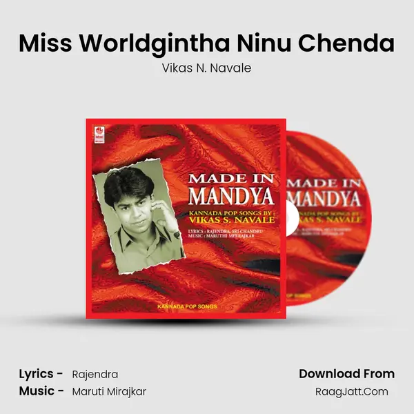 Miss Worldgintha Ninu Chenda MP3 Song by Vikas N. Navale Cover