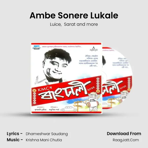Ambe Sonere Lukale MP3 Song by Luice Cover