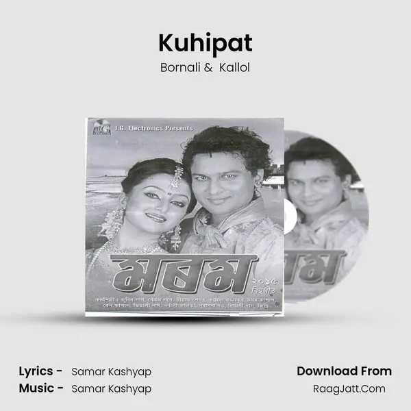 Kuhipat MP3 Song by Bornali Cover