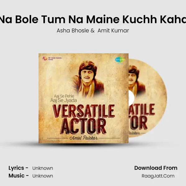 Na Bole Tum Na Maine Kuchh Kaha Cover