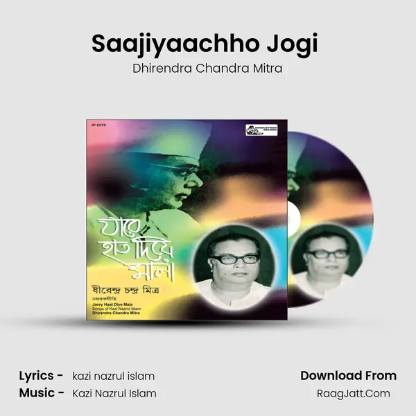 Saajiyaachho Jogi (dhirendra) MP3 Song by Dhirendra Chandra Mitra Cover