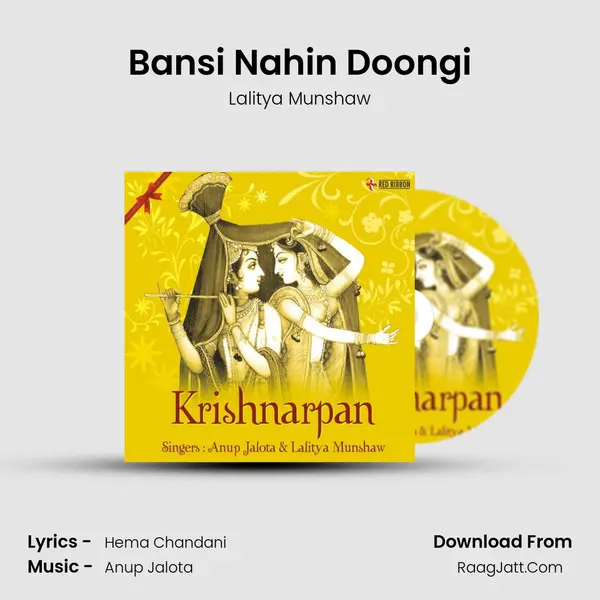 Bansi Nahin Doongi MP3 Song by Lalitya Munshaw Cover