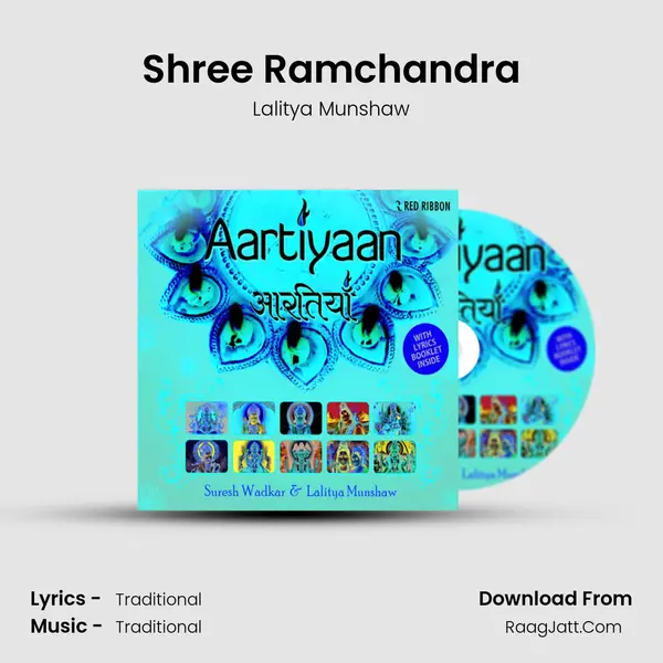 Shree Ramchandra MP3 Song by Lalitya Munshaw Cover