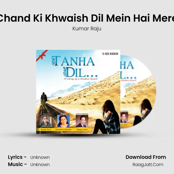 Chand Ki Khwaish Dil Mein Hai Mere MP3 Song by Kumar Raju Cover