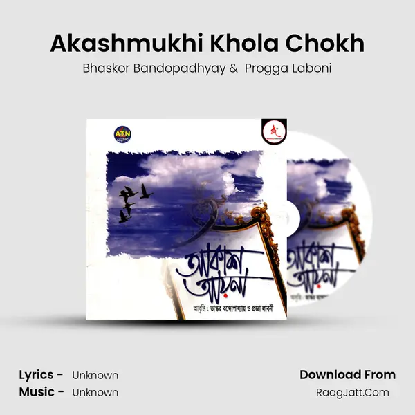 Akashmukhi Khola Chokh mp3 song