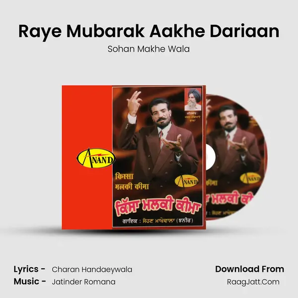 Raye Mubarak Aakhe Dariaan MP3 Song by Sohan Makhe Wala Cover