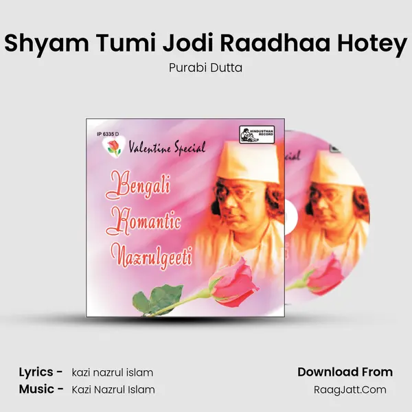 Shyam Tumi Jodi Raadhaa Hotey MP3 Song by Purabi Dutta Cover