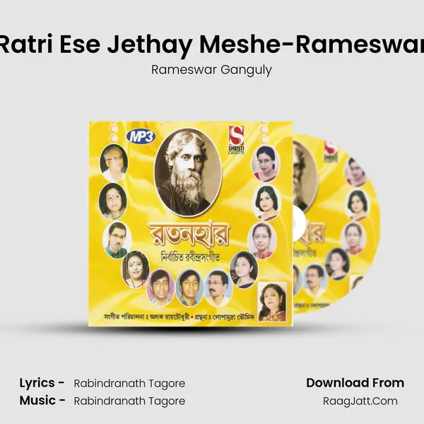 Ratri Ese Jethay Meshe-Rameswar MP3 Song by Rameswar Ganguly Cover